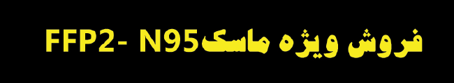 N95 - mask - mask n95 - maskn95