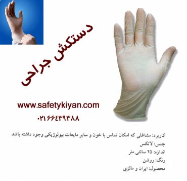 www.safetykiyan.com