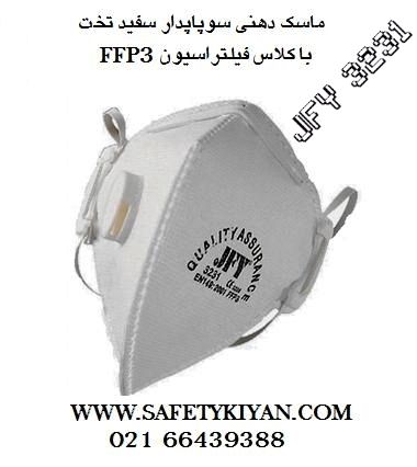 www.safetykiyan.com