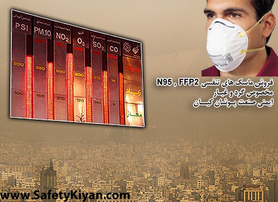 www.SafetyKiyan.com