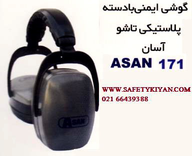 www.safetykiyan.com