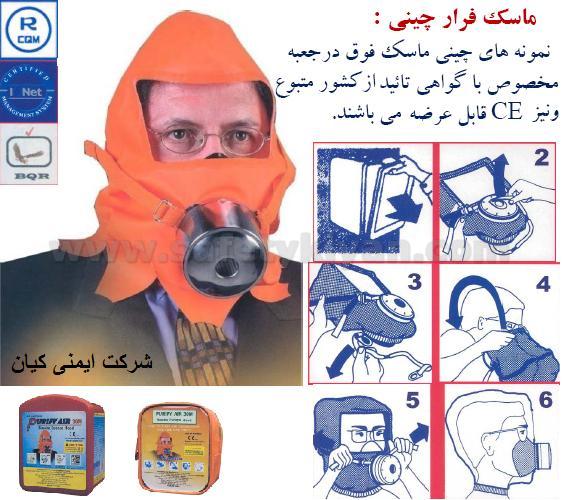 www.safetykiyan.com