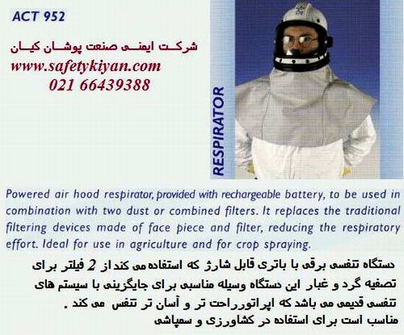 www.safetykiyan.com